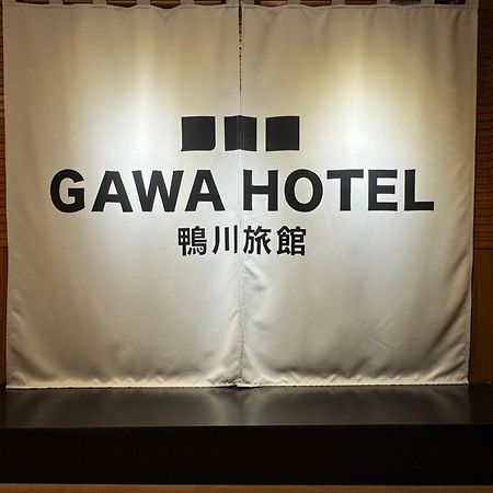 טאיפיי Gawa Hotel מראה חיצוני תמונה