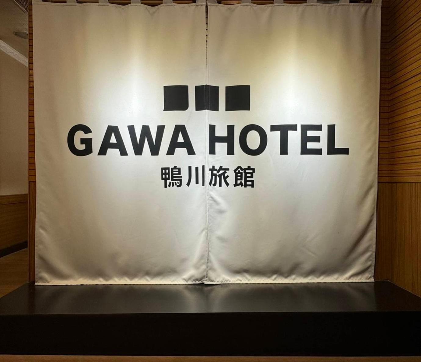 טאיפיי Gawa Hotel מראה חיצוני תמונה