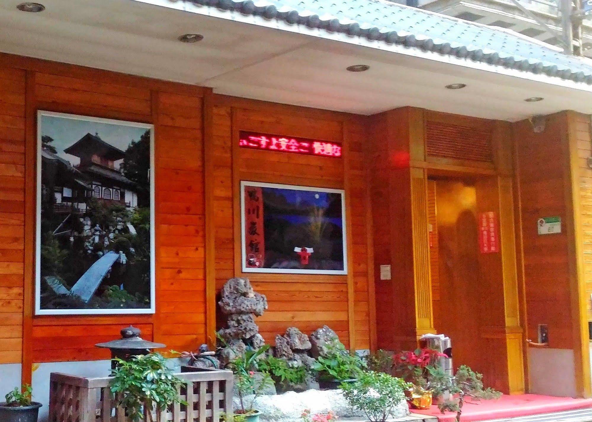 טאיפיי Gawa Hotel מראה חיצוני תמונה